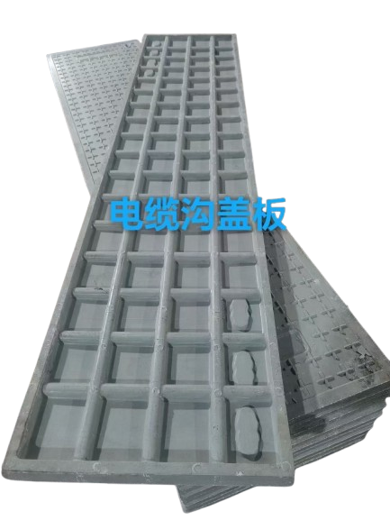 电缆复合盖板